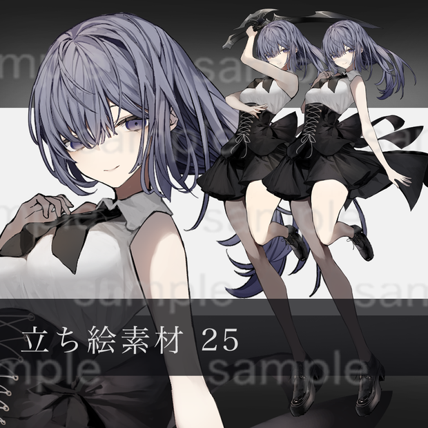 立ち絵素材25