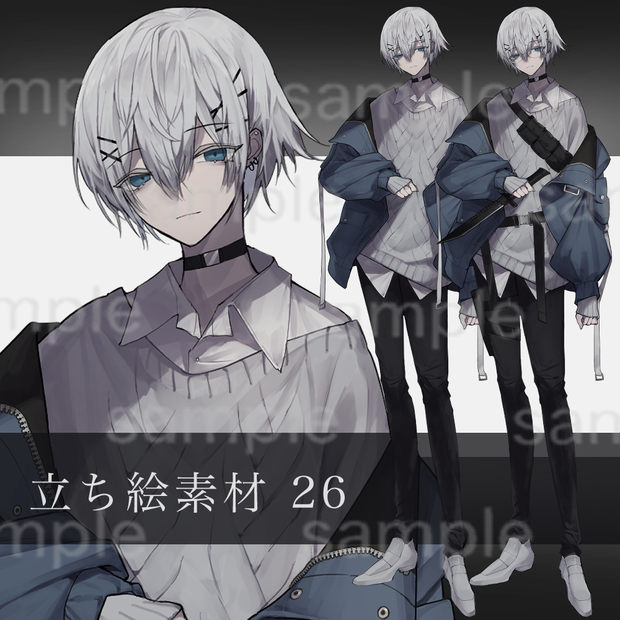 立ち絵素材26