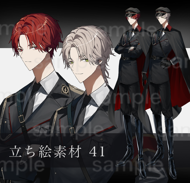 立ち絵素材41
