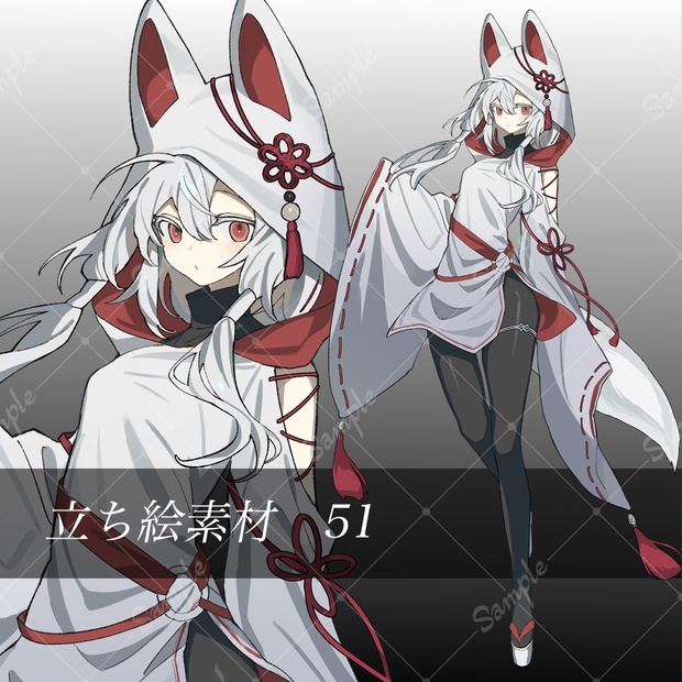 立ち絵素材51 - moff - BOOTH