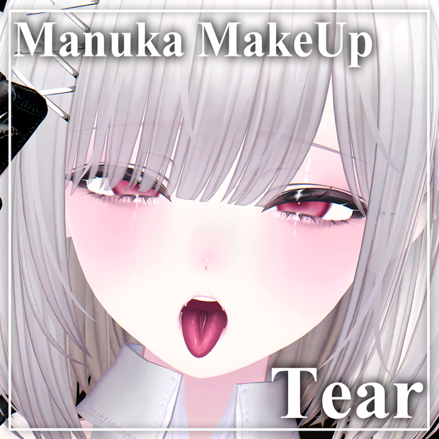 【マヌカ専用】Manuka makeup texture ＋舌テクスチャ ✧Tear✧
