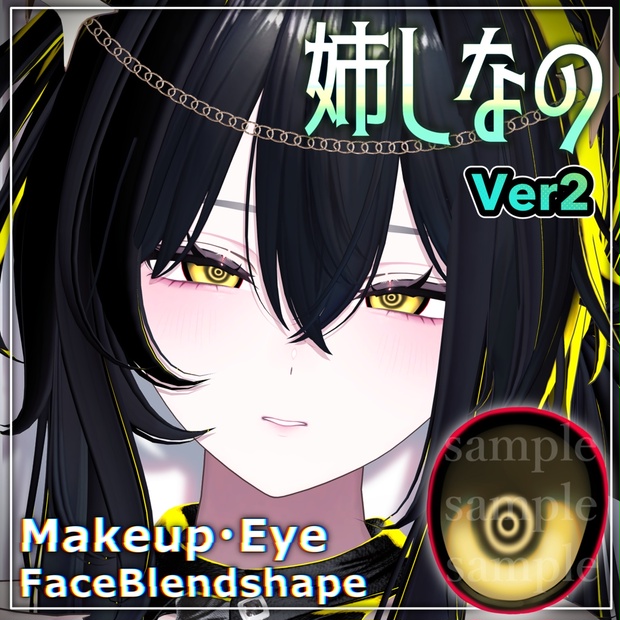 BOOTHサムネイル