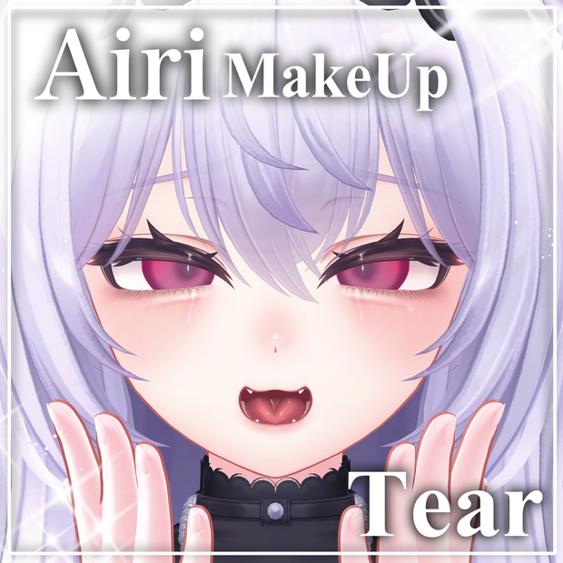 【愛莉専用】Airi makeup texture ＋舌テクスチャ ✧Tear✧