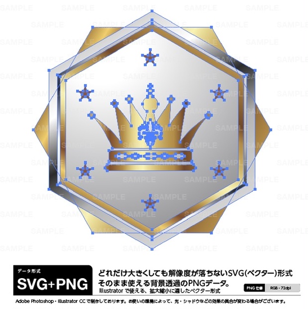 Svgセット商品 ロゴ素材 王冠模様ロゴ土台 Logo パチンコ素材のダウンロード販売 Booth