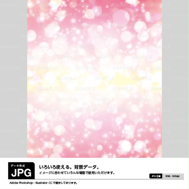 背景素材 ピンク 淡い Background パチンコ素材のダウンロード販売 Booth