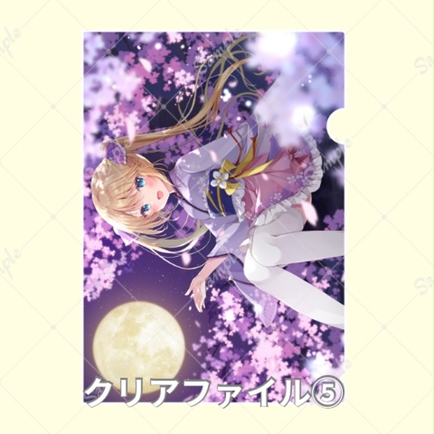 クリアファイル⑤ - 朱月星華_official - BOOTH