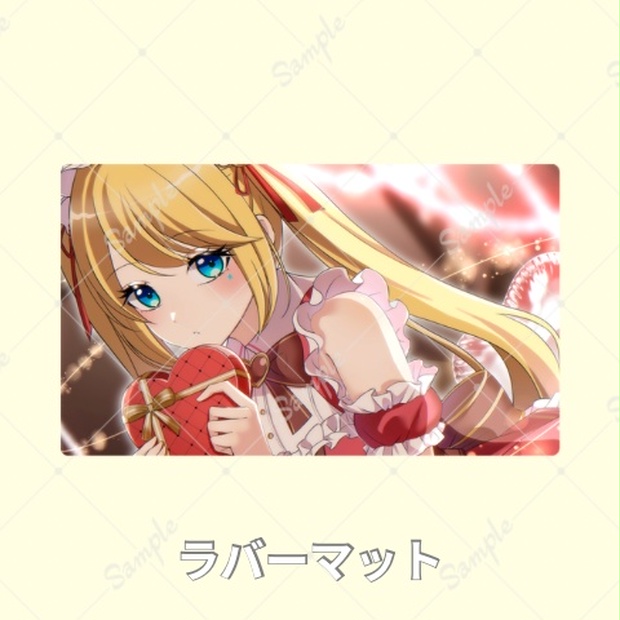 バレンタイン2026_ラバーマット② - 朱月星華_official - BOOTH