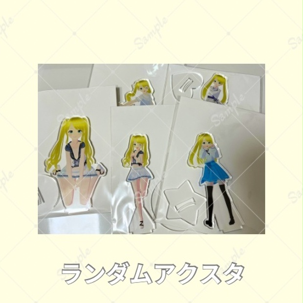 ランダムアクリルスタンド - 朱月星華_official - BOOTH