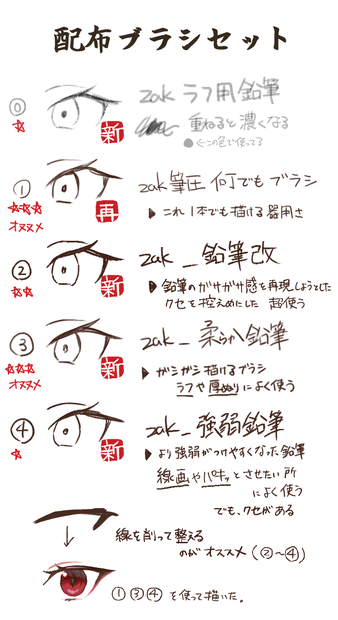 【お盆期間限定】zakkuri24オリジナルブラシ