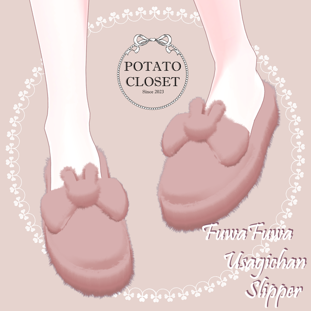 【5アバター対応】ふわふわうさぎちゃんスリッパ【VRC想定】