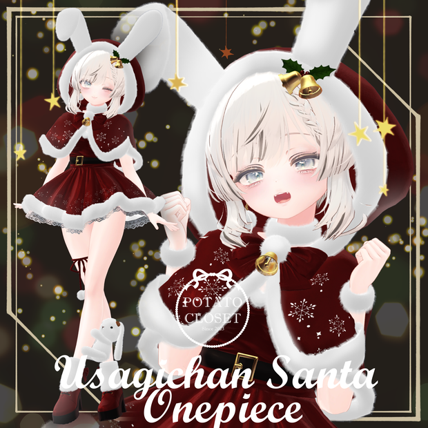 【6Avatar対応】うさぎちゃんサンタワンピース【VRC想定】