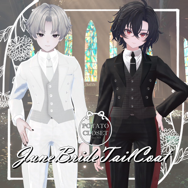 【+Head対応】ジューンブライドテールコート【VRC想定】