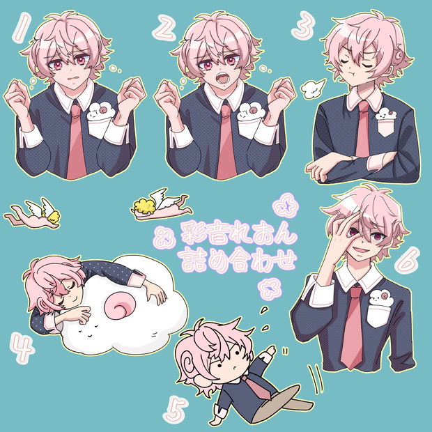 🐑さん非公式切り抜き素材