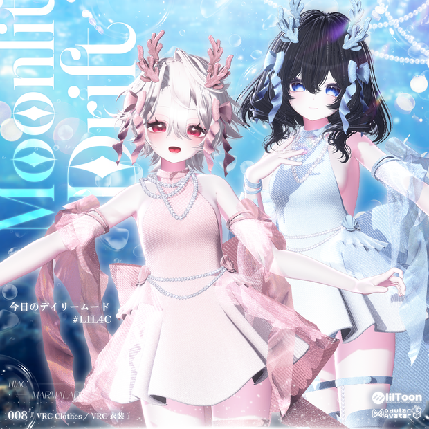 🌊 008 : Moonlit Drift 🌊『 VRC Clothes / VRC 衣装 』