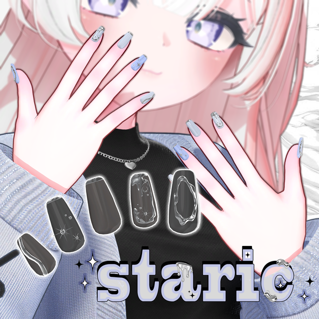 【11アバター対応】 Staric