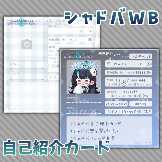 m@プロフ必読様専用 m⭐︎プロフ必読 M♡プロフ必読 専用 M＊