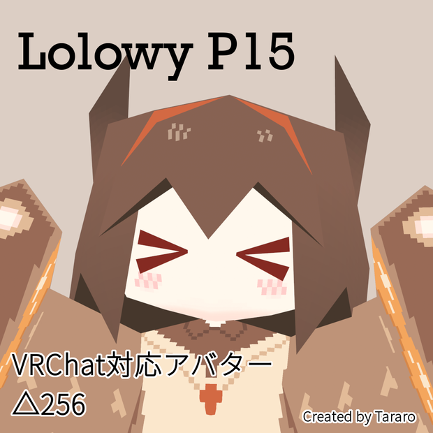 【オリジナル3Dモデル】Lolowy P15