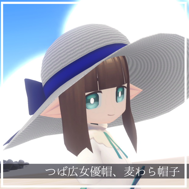 MA対応　つば広女優帽（麦わら帽子）