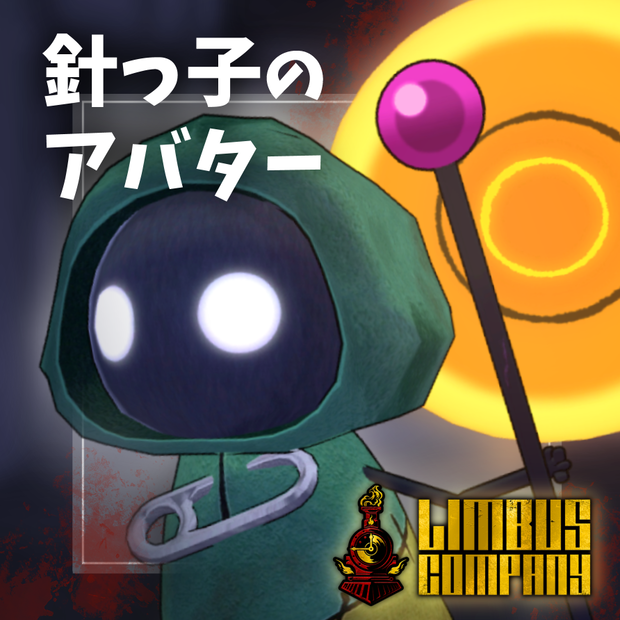 【無料】針っ子のアバター/Needlekin Avater