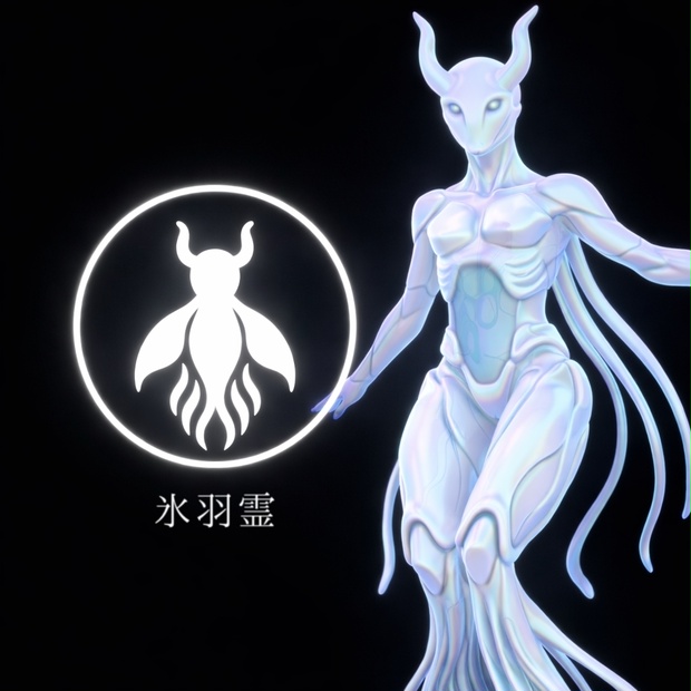 【VRChat想定】オリジナル人外3Dモデル「氷羽霊（クリオネラ）」