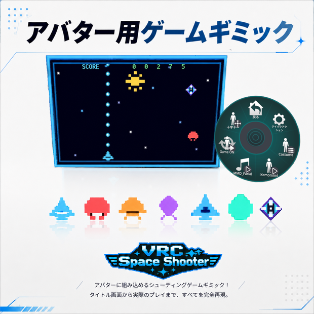 【MA対応】フレンドとスコア勝負！どこでもシューティングゲームぎみっく / Compete with friends for the high score! A shooting game you can play anywhere