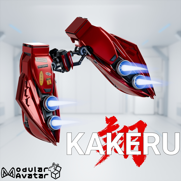 【セール・MA対応】ミサイル有り！高速機動義翼『KAKERU』/ VRChat sci-fi 機械翼