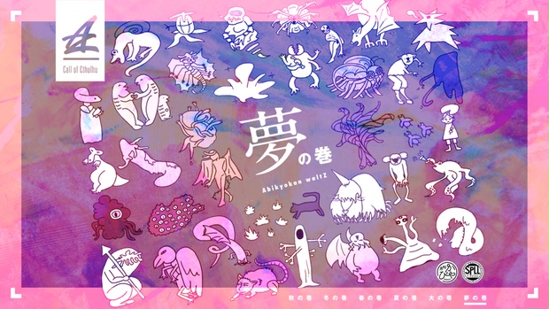 神話の変奏 神話の変奏 (叢書・ウニベルシタス) | ハンス・ブルーメン