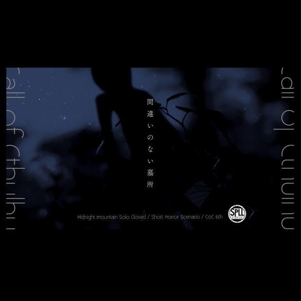 月刊かびや - BOOTH