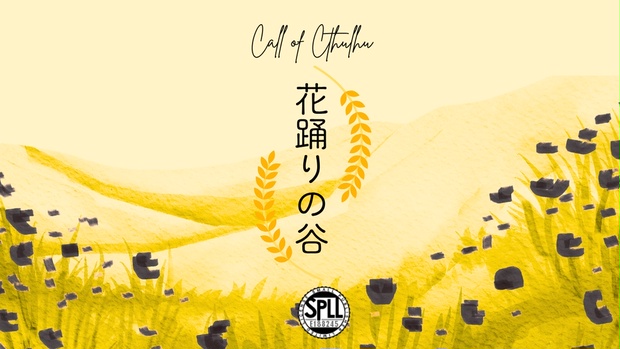 月刊かびや - BOOTH