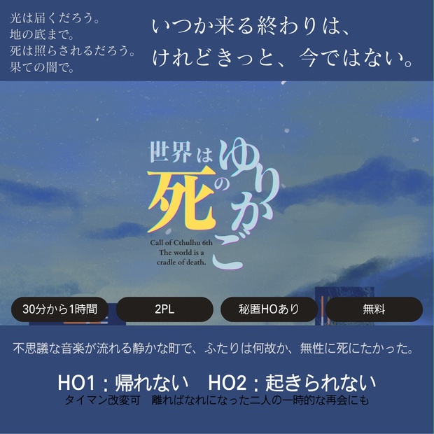 月刊かびや - BOOTH