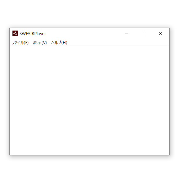 SWFを再生するだけのスタンドアロンFlashPlayer的なAIRアプリ