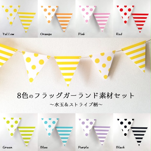 ひなたん様✶⋆確認用ページ 誕生日 ガーランド Amazon.co.jp: 誕生日飾り付け ピンク ハート風船 happy
