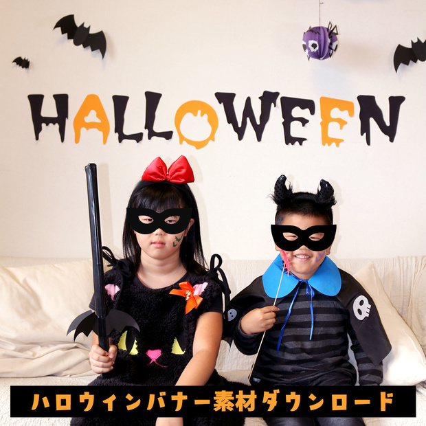 「HALLOWEEN」の文字のハロウィンバナー素材（ダウンロード販売）