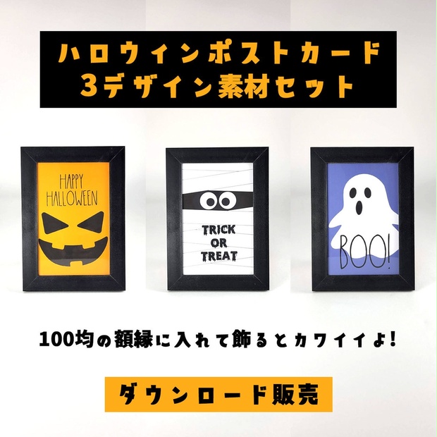 Papyrus Halloween Greeting Greeting Cards for sale | eBay