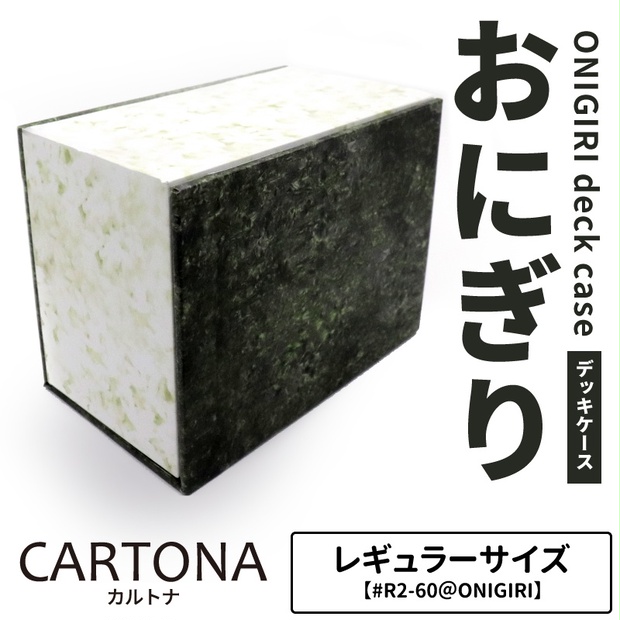 Amazon.co.jp: デス“リンナ アルストロメリア”デッキケースと