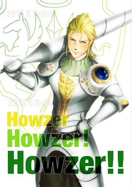 Howzer Howzer! Howzer!! - BB+Tpおつうはん - BOOTH