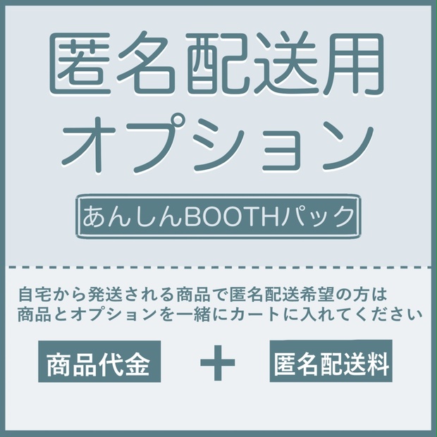 匿名配送☆限定・新品・送料込・即日発送☆J_O ORIGINAL モバイル 