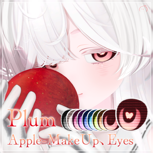 【プラムPlum】Apple_MakeUp