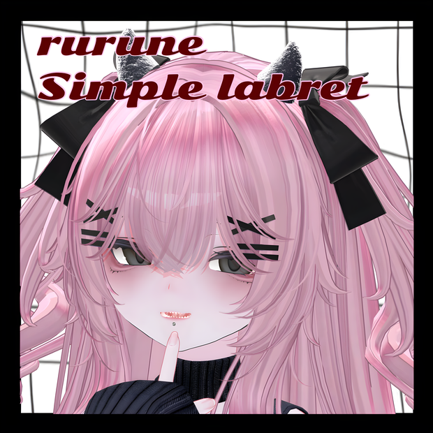 【ルルネ専用】 simple  labret / リップシンク対応