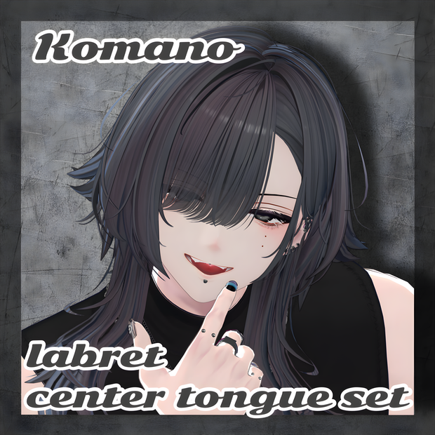 【狛乃専用】 labret center tongue set / リップシンク対応