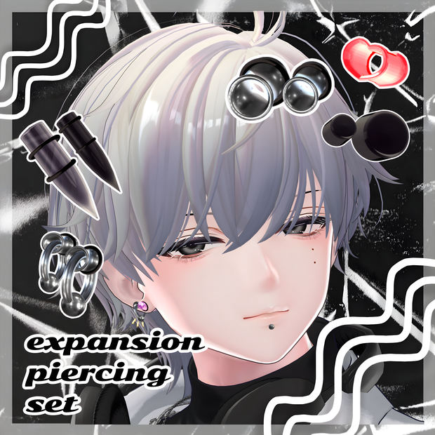 【狛乃専用】 拡張ピアスセット / expansion piercing set