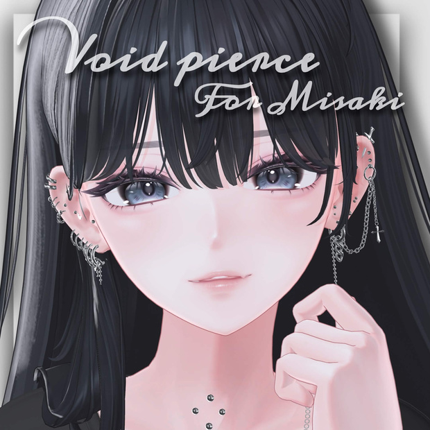 【海咲-Misaki- 対応】 Void pierce 【MA対応】