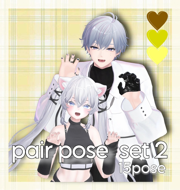 【APL対応】୨୧pair pose set2୨୧ 15ポーズ