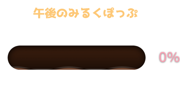 Valentine Melt Love Meter – YouTubeコメント連動OBSゲージ