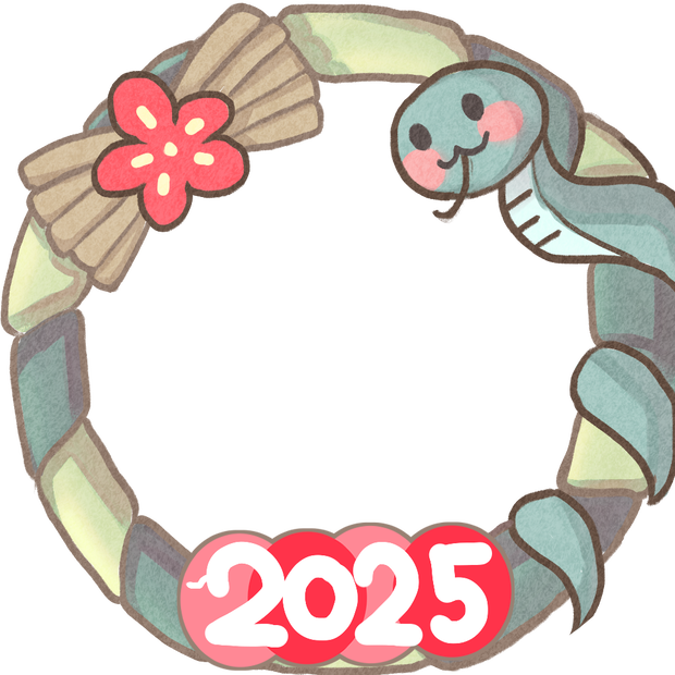 【Xフォロワーさま限定】2025正月アイコンリング素材