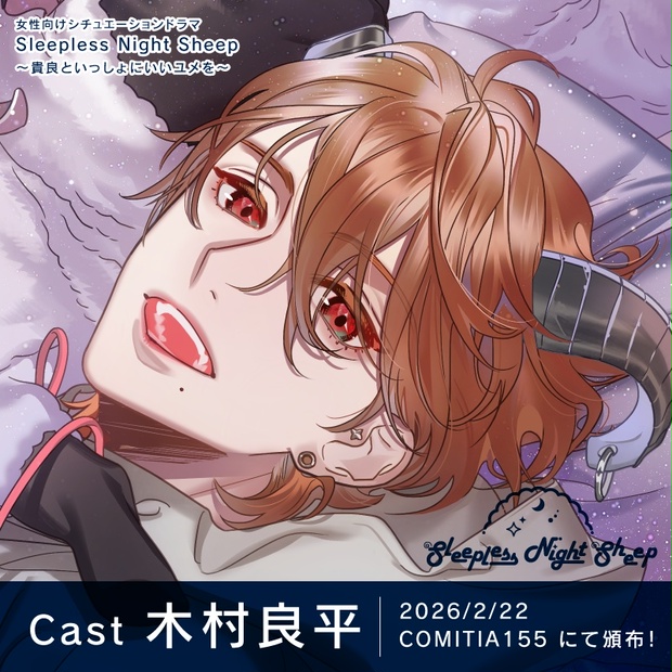 Secret OZclub - BOOTH