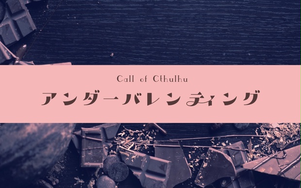 アンダーバレンティング