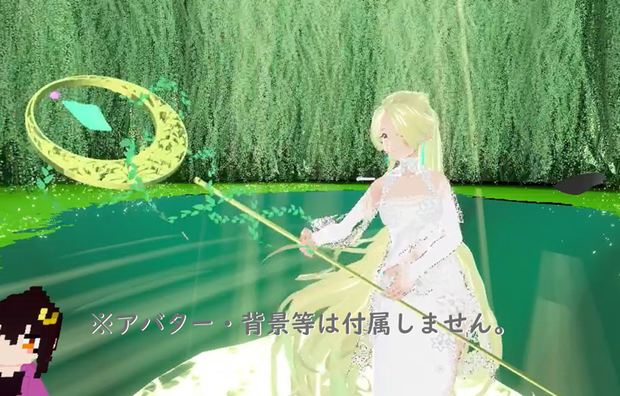 魔法の杖１