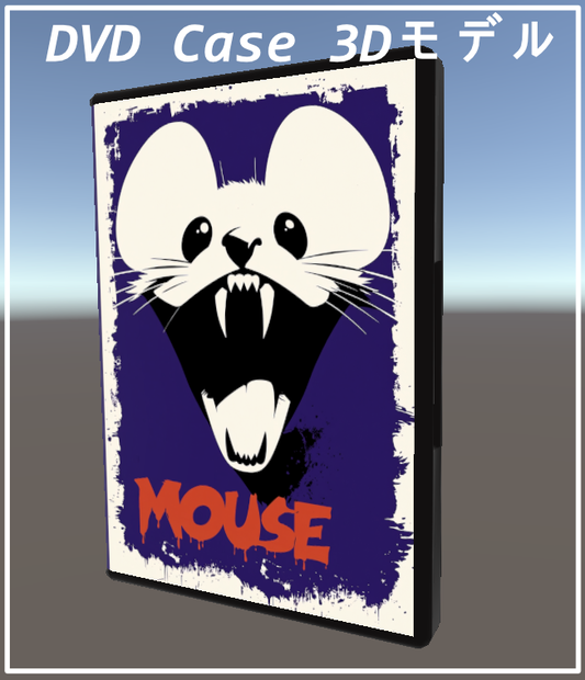 DVD Case 3Dモデル