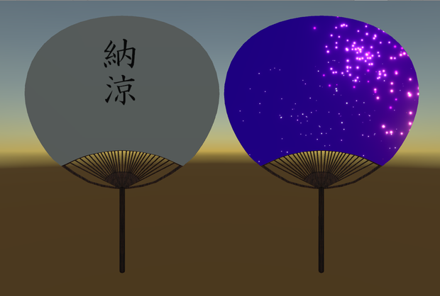 花火の団扇